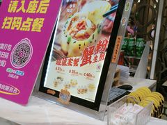 -小杨生煎(白玉兰广场店)
