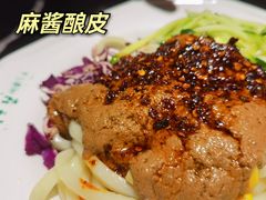 -清真盛志望麻酱酿皮·非遗老字号