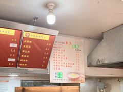 -谭景其·谭氏麻油菜包(集庆路店)