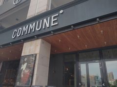 门面-COMMUNE幻师(上邦百汇城店)