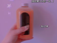 -橘时JUICE  TIMES(中茵海华店)