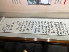 -胡雪岩故居