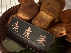 -爱膳菌锅锅(阳南店)