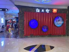 -蘭奢雅集·江浙菜(青山江滩店)