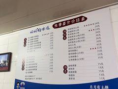 -然香姜汁(江城小区店)