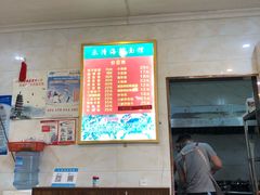 -乐清海鲜面馆(服装城店)