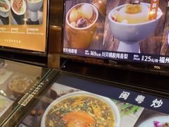 -紫阳海鲜楼·传承闽味(长乐路总店)