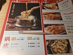 -杨翔豆皮涮牛肚(万和城店)