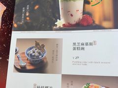 -大树餐厅(朝阳大悦城店)