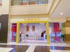 -光启城时尚购物中心