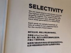 -Peet's 皮爷咖啡(海雅缤纷城店)