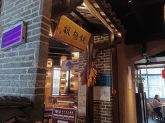 -帝一铭家宴(板塘店)