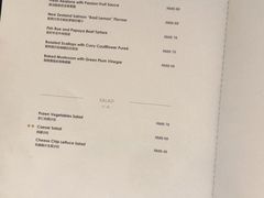 -王品牛排(珠海富华里店)