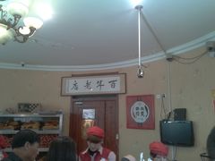 -老杨家熟食店