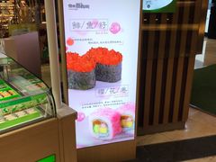 -鲜道寿司(无锡苏宁店)