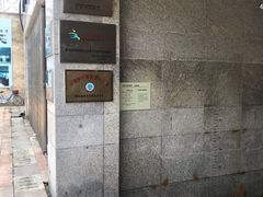 -青岛贝壳博物馆