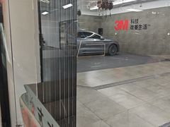 -车友必成·3M汽车贴膜/隐形车衣/改色膜(成都店)