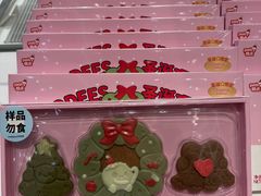-好利来(东直门银座店)