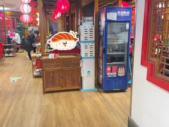 -芦月轩羊蝎子(劲松店)