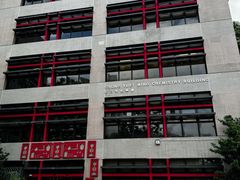 -香港大学