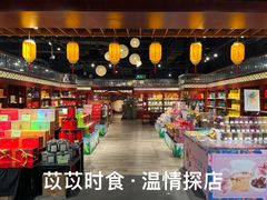-旺豪阳光超市(友谊阳光城店)