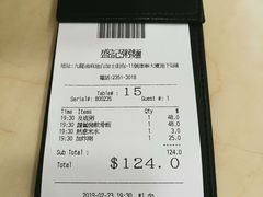 -盛记粥面(佐敦店)