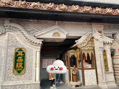-耳朵眼炸糕(鼓楼店)