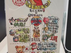 大堂-歎雪糕低糖低脂Gelato冰淇淋