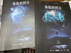 -剧盟谋杀之谜俱乐部·剧本杀