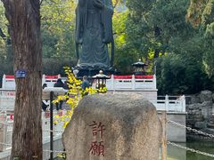 -千佛山风景名胜区