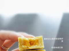 -墨茉点心局(国金街店)