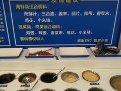 -蟹谢蒸鲜自助餐厅