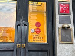 -南麓·浙里(外滩店)