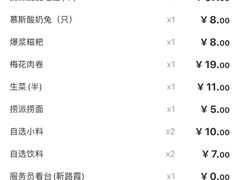 -海底捞火锅(振华商厦店)