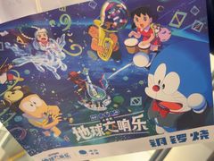 -泽田本家·铜锣烧(美罗城店)
