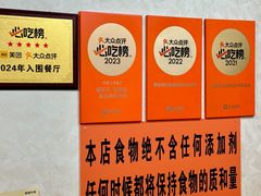 -攀枝花·任德琼·盐边羊肉米线