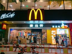 门面-麦当劳(宝山大厦店)