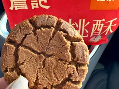 -詹记桃酥(宿州路店)