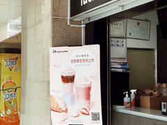 -瑞幸咖啡(太阳百货店)