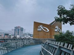-福道