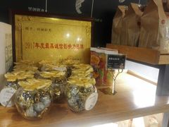 -焙丽拾光(麦凯乐直营店)