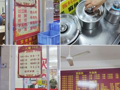-三叔牛杂火锅店(三淮大街15号店)