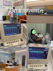 -北京嘉禾医疗