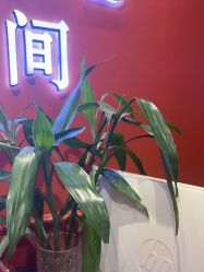 -爱空间美睫健康美甲