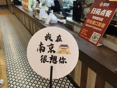 -回味鸭血粉丝汤(新城市广场店)