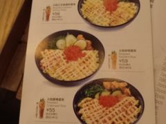 -Sushi Love 创意寿司(丽影广场店)