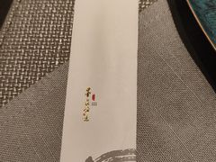 -墨泉峰味(润和国际广场店)