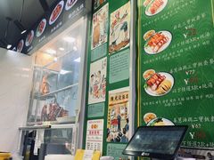 -陈光记烧腊(长寿路店)