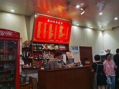 -安仙拉面美食(横店镇店)