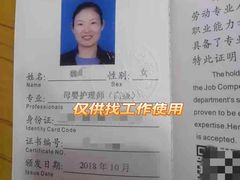 -优护优家Ucare月嫂育儿嫂陪伴师(静安店)